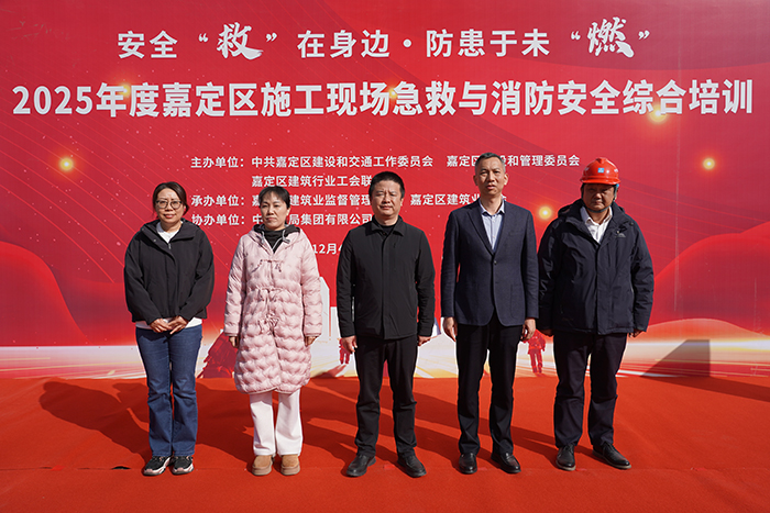 安(an)全“救”在(zai)身邊•防患于(yu)未“燃” ——砂(sha)之(zhi)船（上海嘉定）奧萊項(xiang)目(mu)開展(zhan)2025年(nian)度嘉定區(qu)施工(gong)現(xian)場(chang)急救與消防安(an)全綜郃(he)培訓活動(dòng)